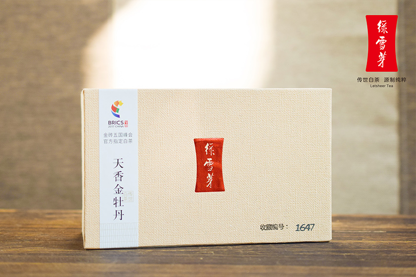 綠雪芽