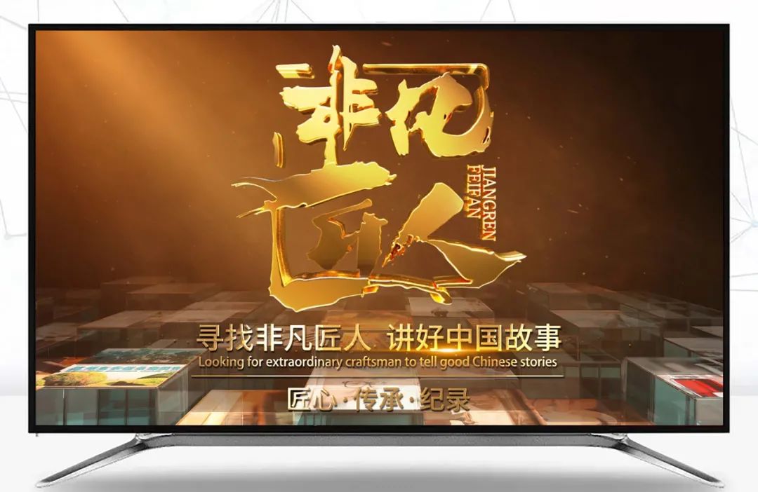 白茶標桿