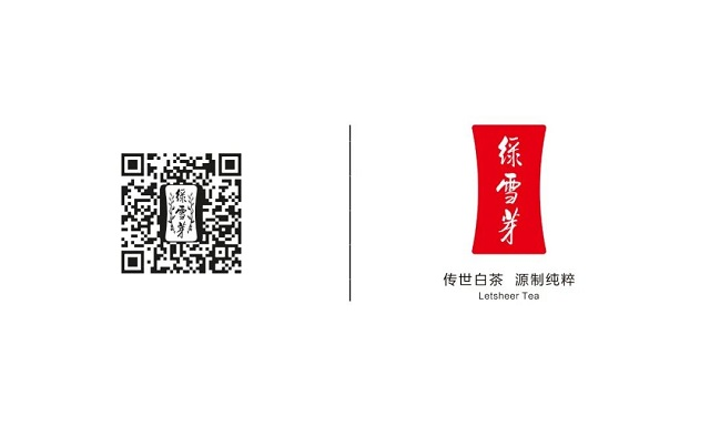 綠雪芽